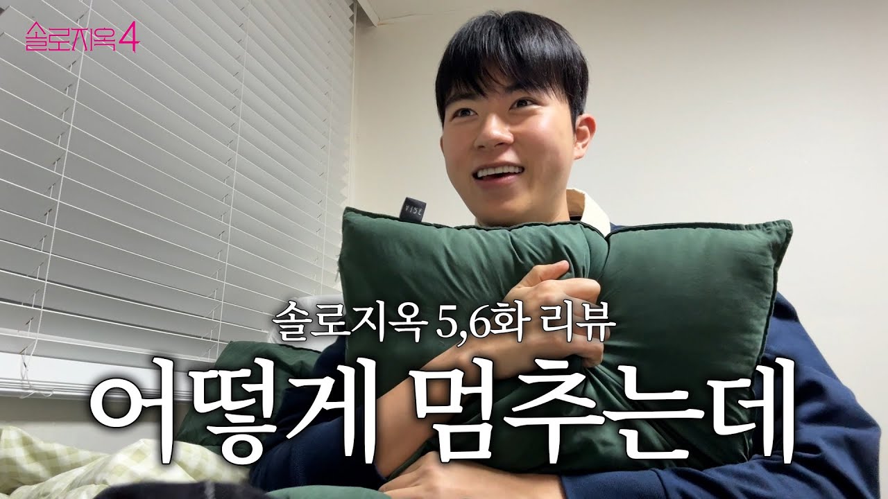 뭔데 도파민 어떻게 멈추는데