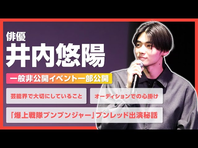 俳優発掘オーディション|特待生選出