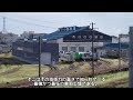 迷列車で行こう 北海道編番外8 ~苗穂工場特集(前)壮大なる歴史~