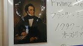中学校 音楽 期末試験 予想と対策 シューベルト 魔王 Youtube