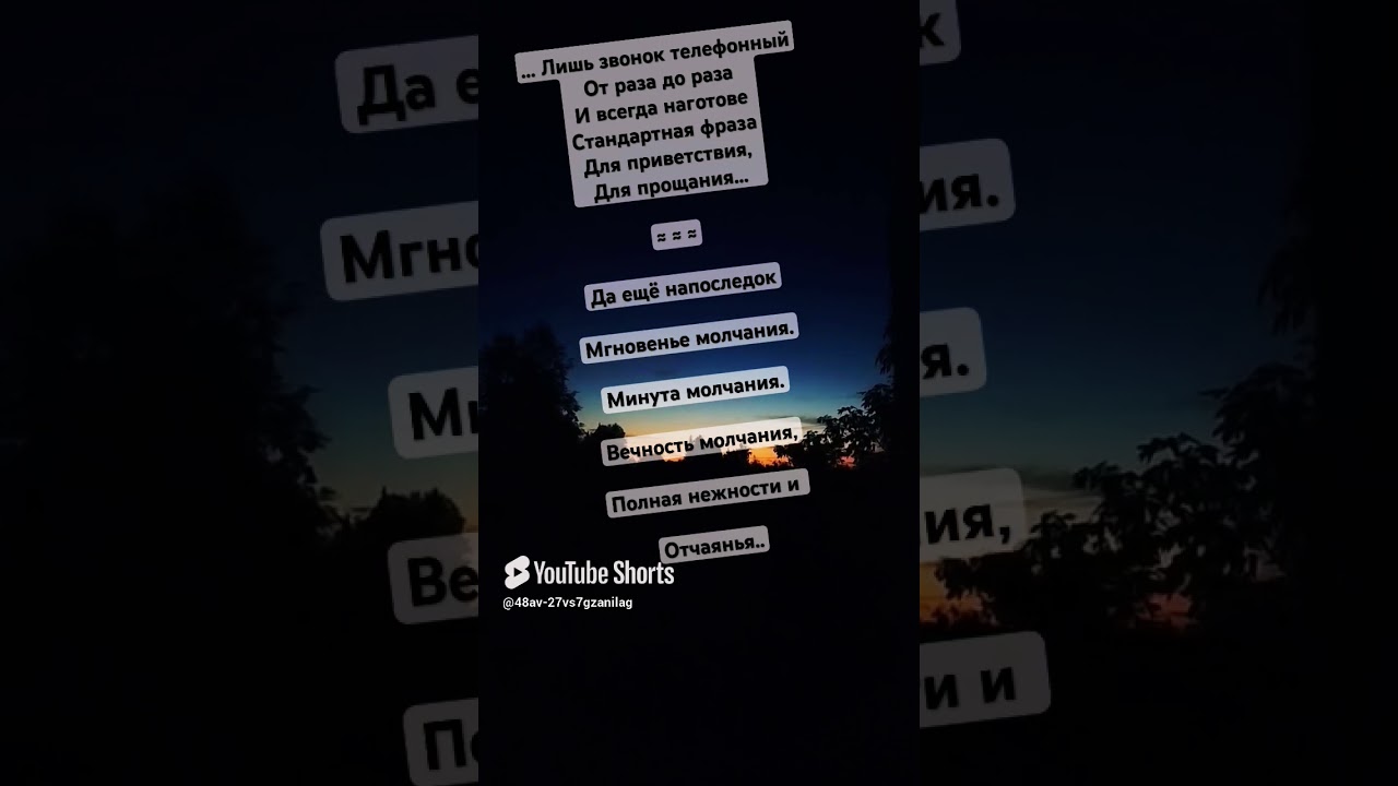 "Нежность и отчаянье " В.Тушнова 