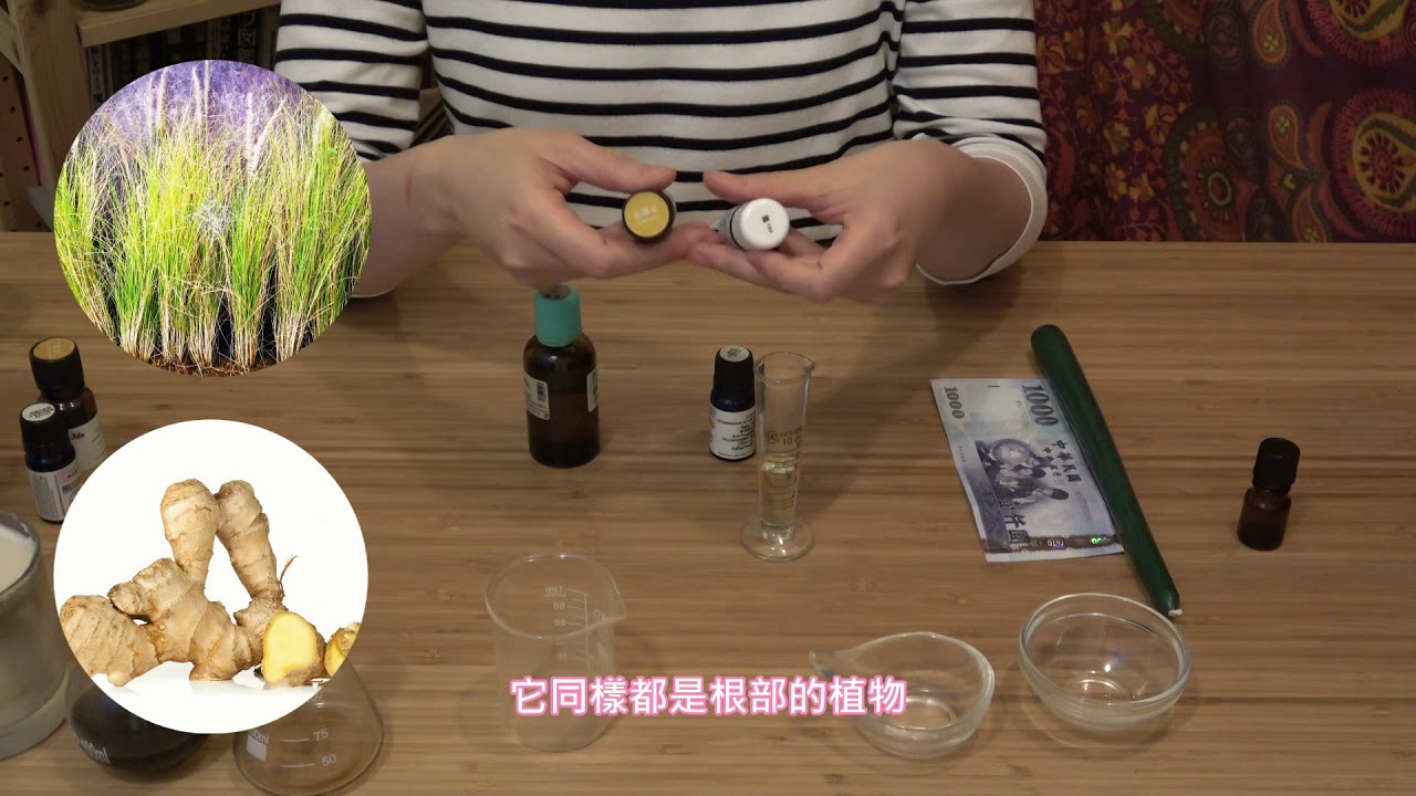 快錢金油DIY─如何使用《魔法精油調配大全》做出有效的魔法油?