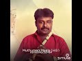 Muthumani maala  flute cover  raagadevan ramesh flutist namakkal 9952770496 