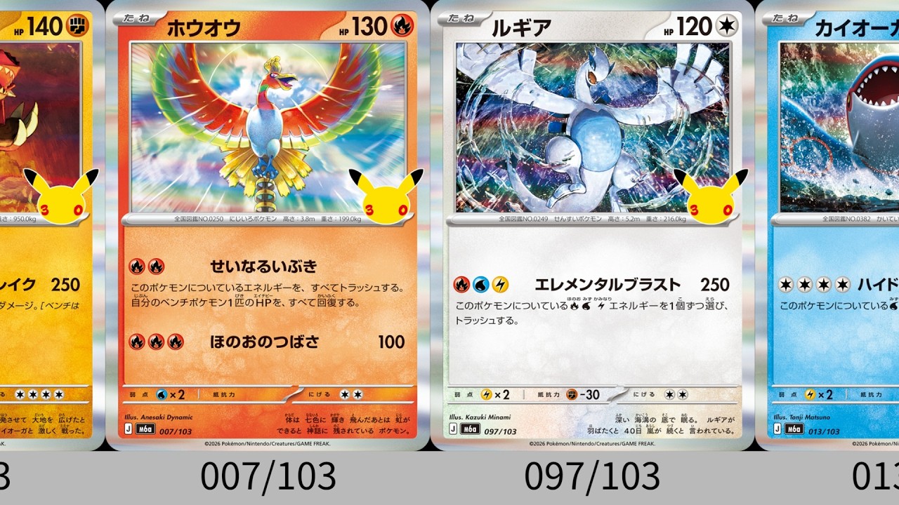 Pokémon TCG] Repost! Did you win the Pokémon Center lottery