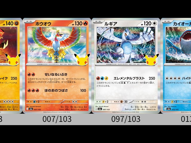 Pokémon TCG] Repost! Did you win the Pokémon Center lottery
