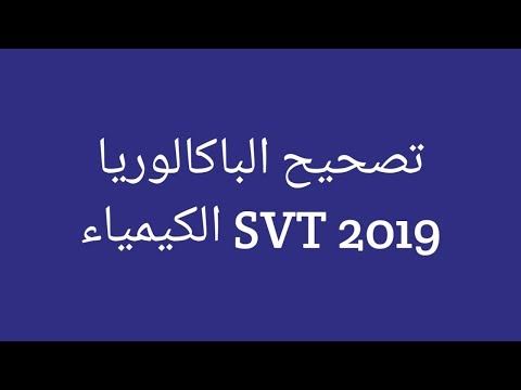 حمض الميثانويك
