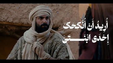 سورة القصص 27 | قصة النبي موسى | عرض الزواج في مدين | تلاوة خاشعة