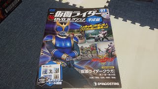仮面ライダーDVDコレクション平成編07「仮面ライダークウガ編集」の紹介