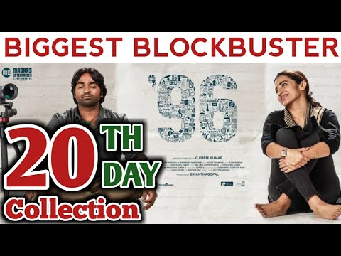 96-20th-day-box-office-collection-|-vijay-sethupathi-|-ninety-six-|-96-20th-day-collection