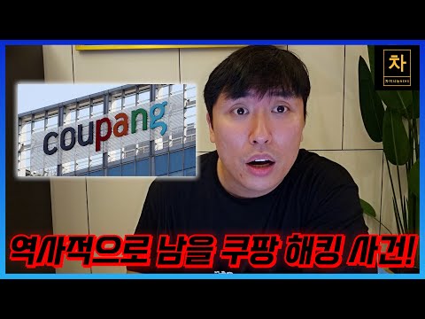 한국은 예전부터 중국한테 계속 털리고 있는데 왜 규제를 안 할까???