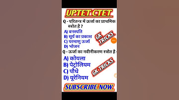 UPTET EVS // uptet evs classes // uptet evs tricks // #shortsvideo // gk tricks