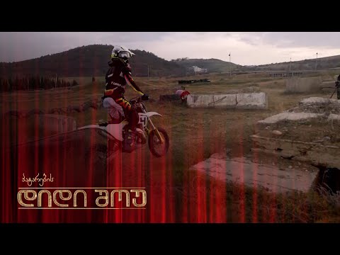 ენდუროს ყველაზე პატარა ქართველი ოსტატი ნიკა ოთიაშვილი „პატარების დიდ შოუში“