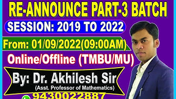 TMBU || Re-Announce Part-3 Batch || Maths(H) || By: Dr. Akhilesh Sir, Asst. Prof. of Maths
