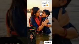 MA KA PYAR 🥺 #maa #beta #viralvideo #shortvideo #newvideo #shortsfeed