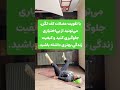 تمرینات برای تقویت عضلات کف لگن تمرینات به صورت منظم انجام شود