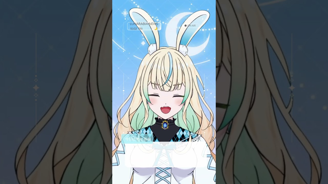 10.02金 もう一踏ん張り! #おはようvtuber #新人vtuber #兎鏡ねね #shorts