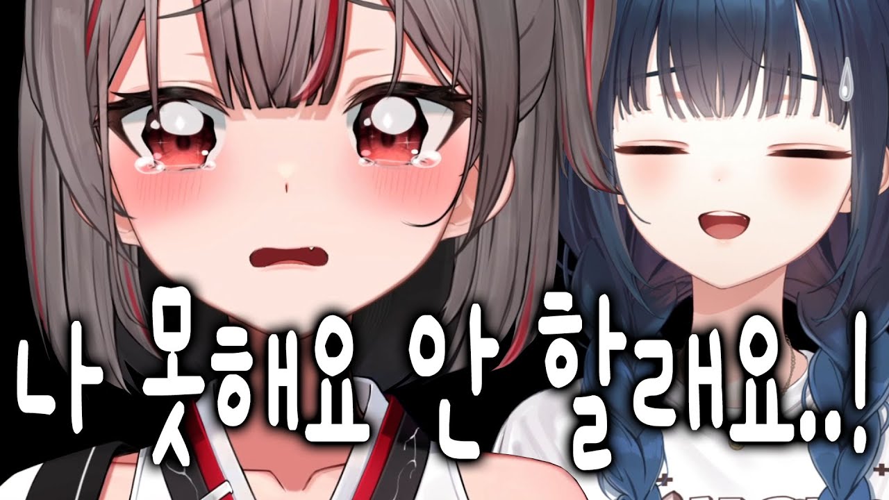 [마시로] 칸나 유니와 함께 1기생으로 데뷔할 뻔했다는 시로