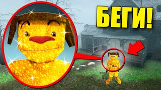 картинка: ЕСЛИ УВИДИШЬ ЗОЛОТОГО ТИМОХУ ВОЗЛЕ ДОМА, СРОЧНО БЕГИ! 5 НОЧЕЙ С ТИМОХОЙ В Garry`s Mod