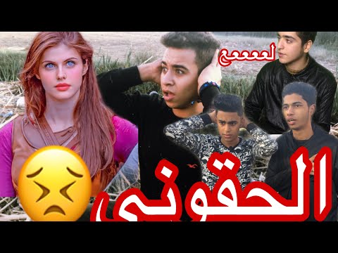 موسي ندهته النداهه والبلد كلها خايفه اتفرج علي فيلم النداهه هتموت ضحك