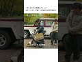 【ファッションスタイリスト】人生に欠かせないもの|スタイリスト・平健一 詳しくは本編をチェック✅ #働くってなんだろう #shorts #ファッション