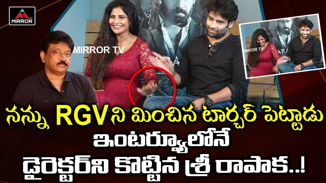 Sri Rapaka Fight With Maranam Movie Director In Interview | Shree Rapaka | Mirror TV Channel