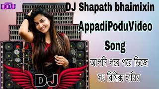 #DJ Apdi pode pode#DJ remix#youtube after videoDJ Shapath bhaimixin malpura