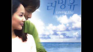 Download Lagu Iris (아이리스) - Loving You - 러빙유 OST MP3 Download Lagu Iris (아이리스) - Loving You - 러빙유 OST MP3