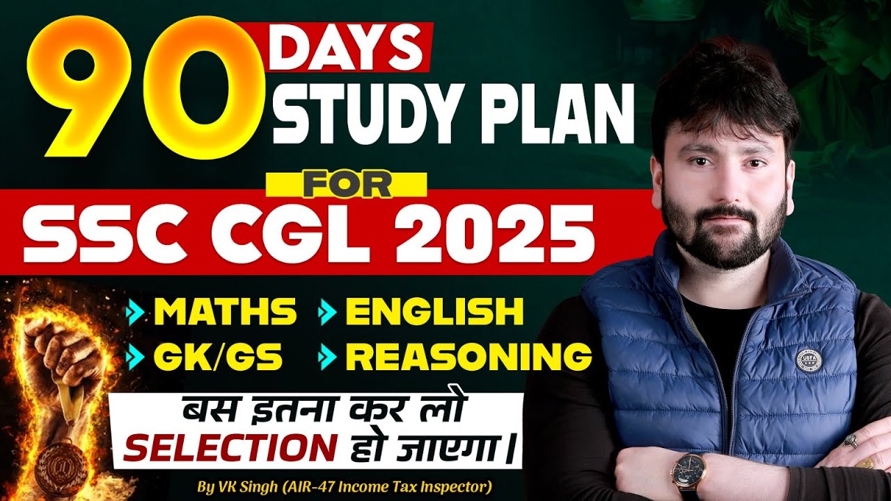 SSC CGL 2025 Full Strategy in 90 Days 🔥 | Crack Maths, English, GK ...