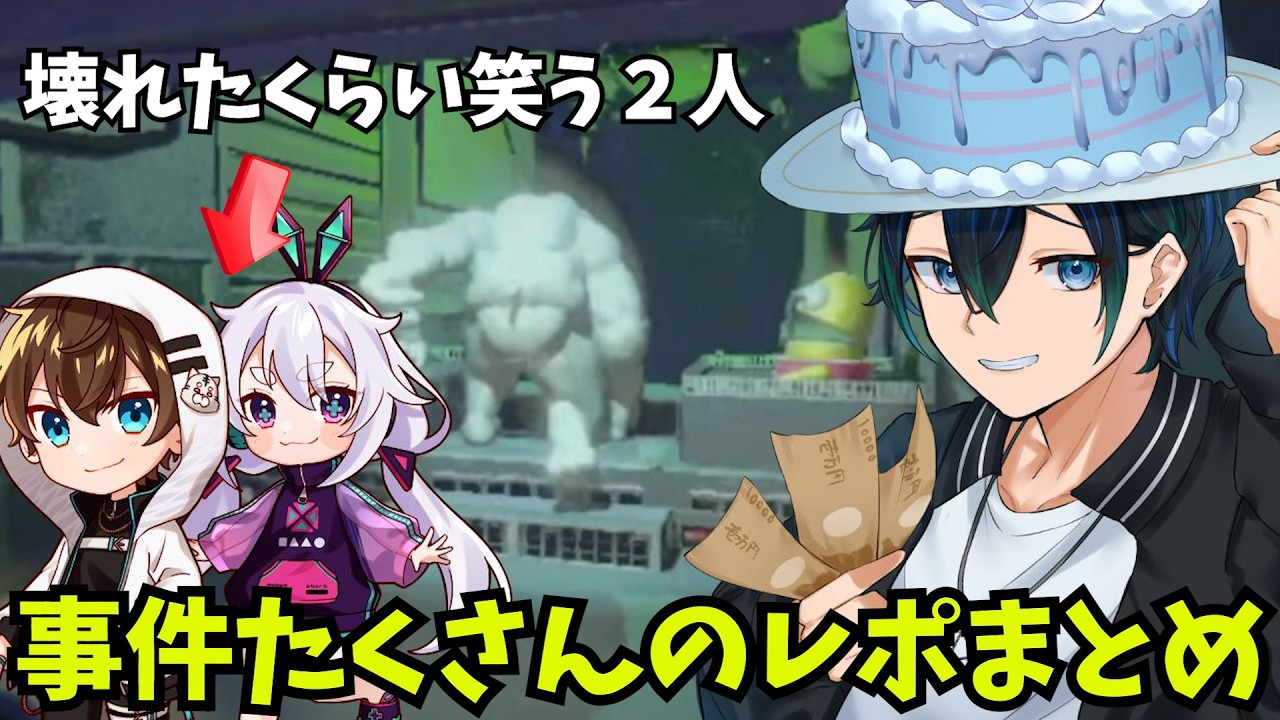 【R.E.P.O.】急にツボに入ったりして笑顔の絶えないホラーゲームですｗｗｗ（まとめ動画）
