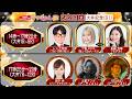 TCK公式LIVE「ウマきゅん」大井記念 2026/5/20 ※14時配信開始・出演者登場
