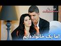 با وجود همه چیز او بخشید سریال دست سرنوشت دوبله فارسی   