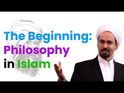 اسلام میں فلسفہ کی ابتدا کیسے ہوئی؟ شیخ حمزہ یوسف