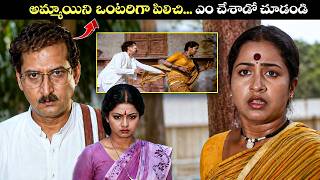 🫣Gollapudi Maruti Rao & Radhika Interesting Telugu Movie Scene || Sri devi || iDream Clips
