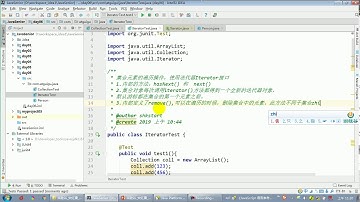 【day23】11 尚硅谷 Java语言高级 Iterator迭代器remove的使用