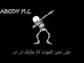 من يومي مجنون وبجازف من يومي مجنون وبجازف
