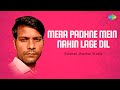 Mera Padhne Mein Nahin Lage Dil | Gulshan Jhankar Studio | Hindi Remix Songs | Saregama Open Stage