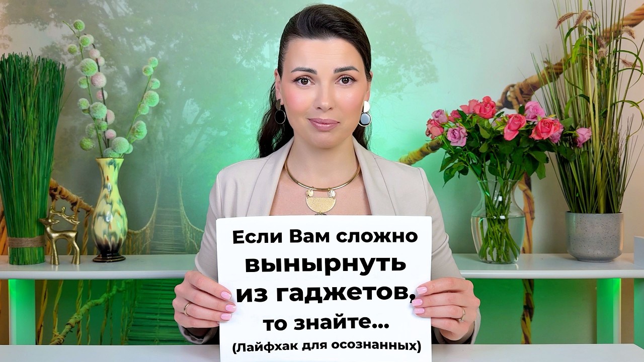 Лайфхак для тех, кто не может оторваться от телефона