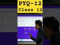 #PYQ-16#Class 12