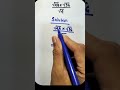 Square Root Math Challenge| Test Your IQ