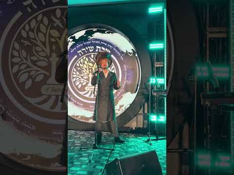 Meilech Braunstein - Renewal Shabbaton 2025