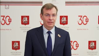 28.03.2024. Игорь Бускин: Небольшие парки смогут запретить СИМ на своей территории