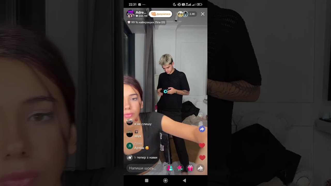 23.10.25 эфирчик Тёмы и Кристины