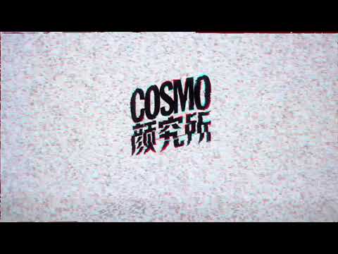 【孫芮】COSMO顏究所 全智賢仿妝 在線翻車