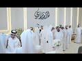 حفل زواج السيد حسين عادل الانصاري تاريخ 28 4 2026 الضعاين4