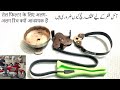 Why I need different type of oil filter wrenches