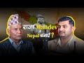 How mandev started nepals unification  rajaram subedi  consult nepal