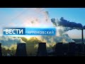 Вести Артемовский от 9 марта 2018