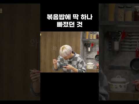 정지선 셰프의 수제자 오드의 귀여운 실수 #shorts