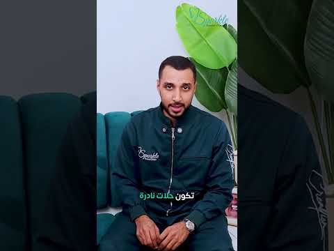 تعرف إن تسوس الأسنان ممكن تسبب مشاكل فى القلب