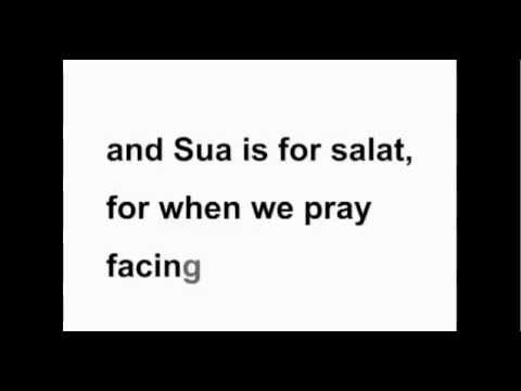 Cat Stevens (Yusuf Islam) A is for Allah lyrics